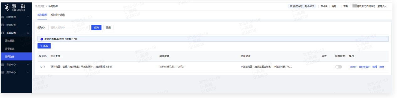图片38.png