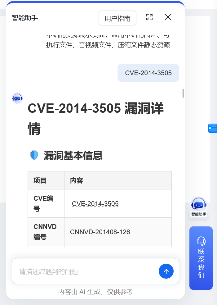 图片41.png