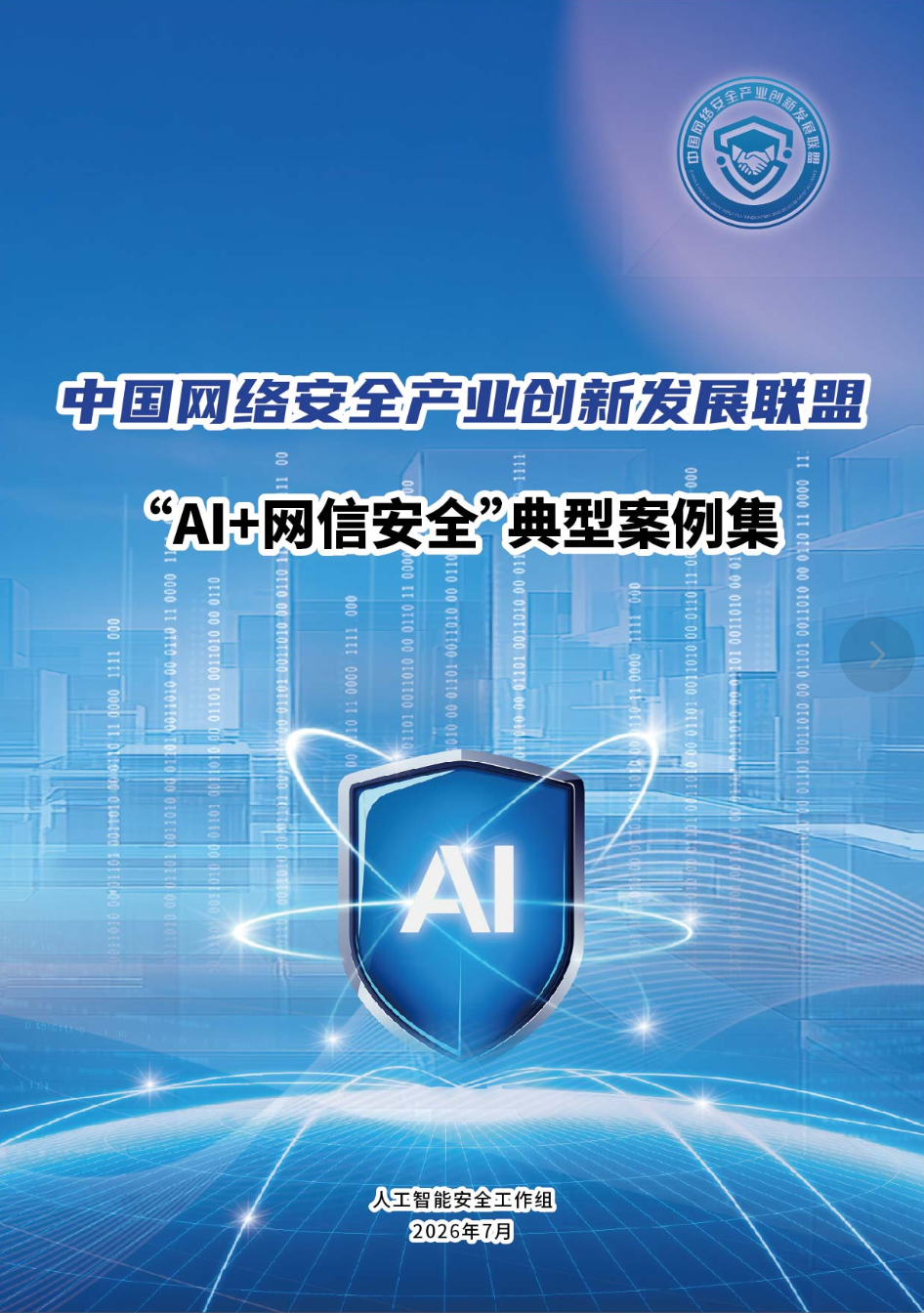 231784789146823584.png 图片50.png